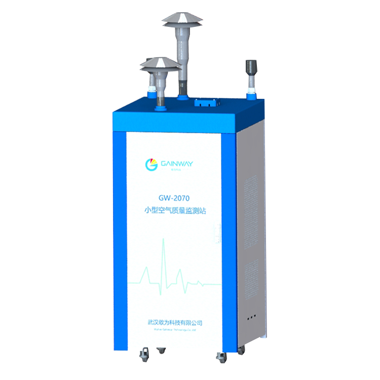 小型空氣質(zhì)量監(jiān)測(cè)站